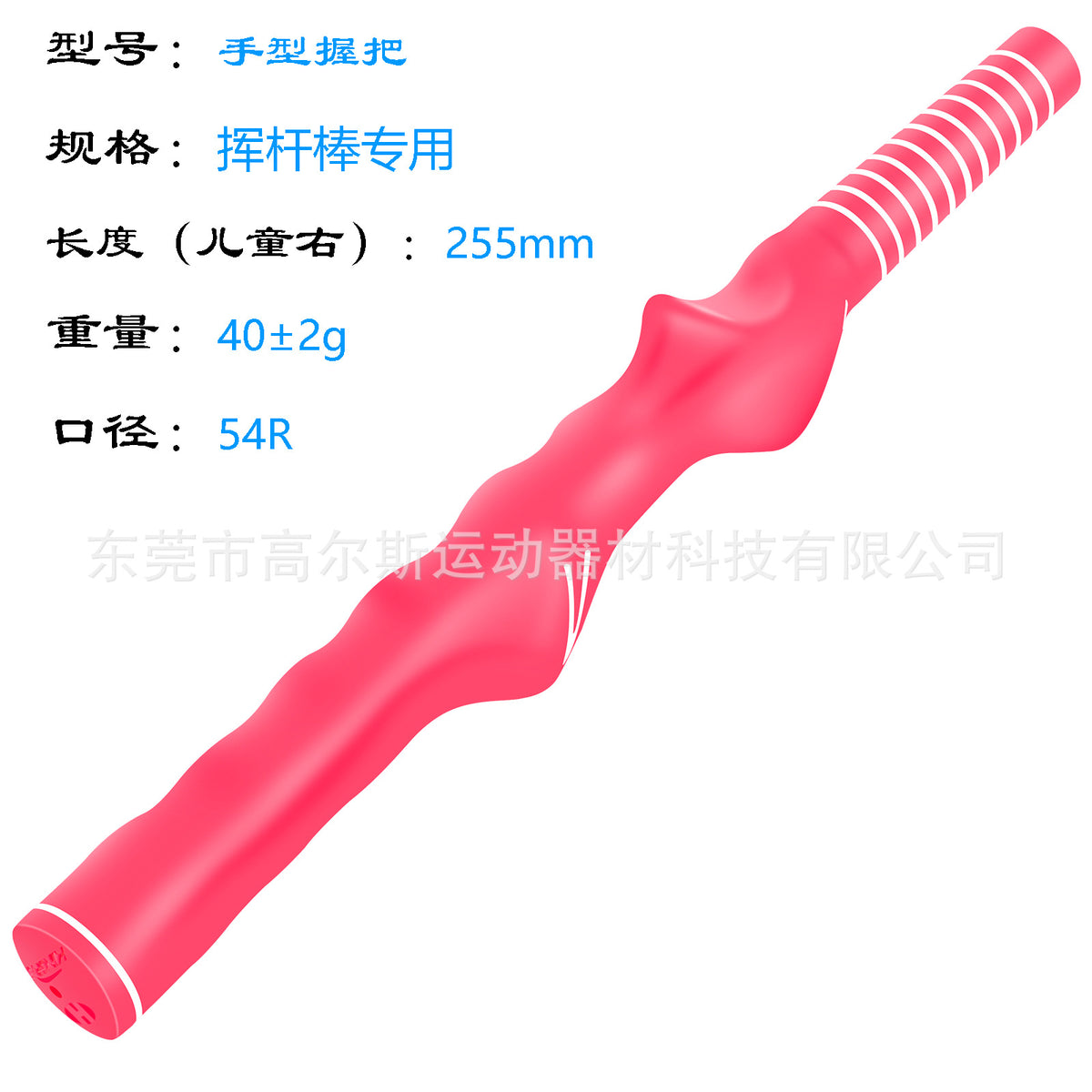 Golf Grip Trainer for Left & Right Hand Practice
