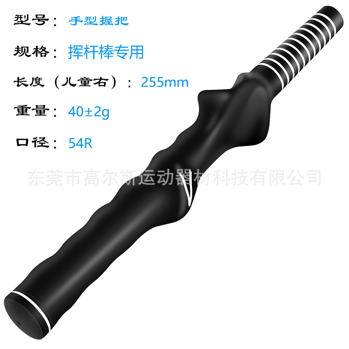 Golf Grip Trainer for Left & Right Hand Practice